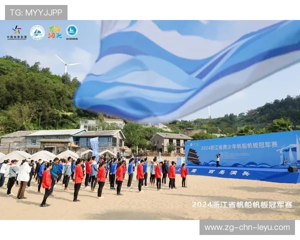 国际帆板青年教学比赛推广海洋环保教育，全国的帆船帆板比赛